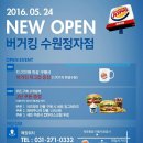 버거킹 수원정자점 이미지