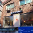 성대카 | [혜화역 카페] 혜화 카페 추천 성균관대 분위기 좋은 카공 아지트 '포마이카이' 후기🍀