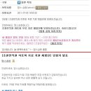 조원한의원 이미지