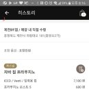 스타벅스 광주금호DT점 이미지
