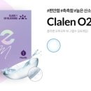 SOO안경원 이미지