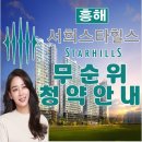 신광환