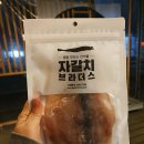 자갈치브라더스 용인흥덕점 테이크아웃 후기