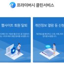 크린사이트 네이버블로그