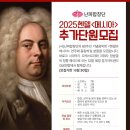 (사)난파합창단 이미지