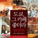 그카페 이미지