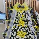 부림장례식장