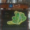 늠내길 1코스 숲길 이미지
