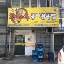 구월1동-24 네이버블로그