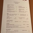 3330 | 가평 찐맛집 아난티 코드 디너 레스토랑 라포레 메뉴 추천 솔직후기