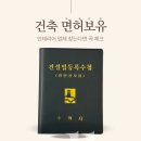 금강건축인테리어 - 서구 도솔로 38 | 금강건축인테리어