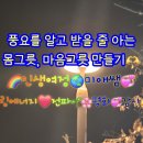 풍요 - 북구 양일로305번길 8 | 풍요