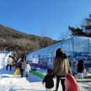 국민힐링파크 눈썰매장 네이버블로그