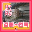 에이치케이전자 이미지