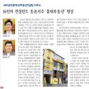 ABC공인중개사사무소 이미지