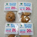 월드크리닝진천AK점