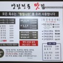 양림전통맛집 이미지