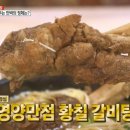 하동집민박 이미지