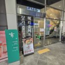 신중동튼튼척의원 | 부천시청역 정형외과 신중동튼튼척의원 발목관절염 때문에 걷기 힘든 경우