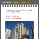 송정택지1길 이미지