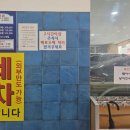 은혜대중목욕탕 네이버블로그