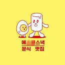 솔빙컴퍼니