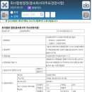 ㈜원방테크 이미지