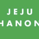 제주차농