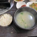 대방소머리국밥 이미지