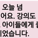간중초등학교 이미지