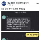 빚갚는 신박한 방법 이미지