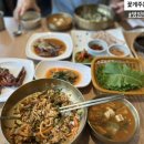 꽃게주는보리밥명암점 이미지