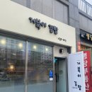 거북이김밥:느림의미학