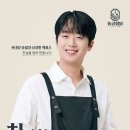 동궁찜닭 마곡점 이미지