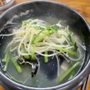 원대복집 이미지