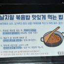 전주 객사 맛집 | 차돌떡볶이에 버터갈릭감자튀김 조합이 끝장나는 청년다방