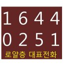 일산 백석역 화이트스톤 오피스 수익률 좋습니다 이미지