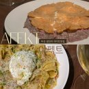 아펙트 | [부산 광안리 레스토랑] 연말 데이트하기 좋은 와인바 ”아펙트“