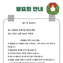 스스로함께지역아동센터 이미지