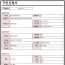 율산개발 유한회사