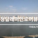 디알토공인중개사사무소주식회사 이미지