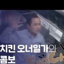 해명에프앤비