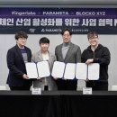 엑스와이지 이미지
