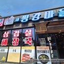 경기도 수원시 팔달구 경수대로421번길 이미지