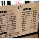검단집 이미지
