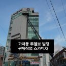 노창기마취통증의학과의원 이미지