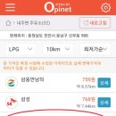 2공단주유소 이미지