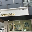 이마트24 R카페광교거리점 | [ 광교 카페거리 카페 ] 수원 디저트 맛집 추천 카페수나 주차, 메뉴 찐후기( . ̫ .)💗