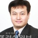한국산업단지공단 울산지역본부 이미지