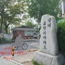 노원-상계-2136 네이버블로그
